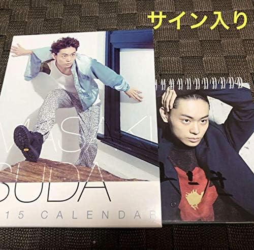 Amazon 菅田将暉 カレンダー 直筆サイン入り アイドル 芸能人グッズ 通販 Amazon 菅田将暉 カレンダー 直筆サイン入り アイドル 芸能人グッズ 通販