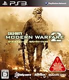 コール オブ デューティ モダン・ウォーフェア2