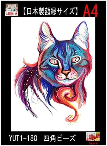 Amazon Co Jp 額付き 猫アート ダイヤモンドアート 1 1 全面貼り付けタイプ 四角型 Square ビーズアート 手芸キット ホーム キッチン