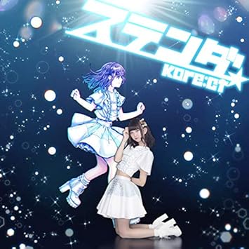 ステンダ 水乃ゆうる盤 Kore Ct