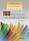Livro 100 palavras do marxismo