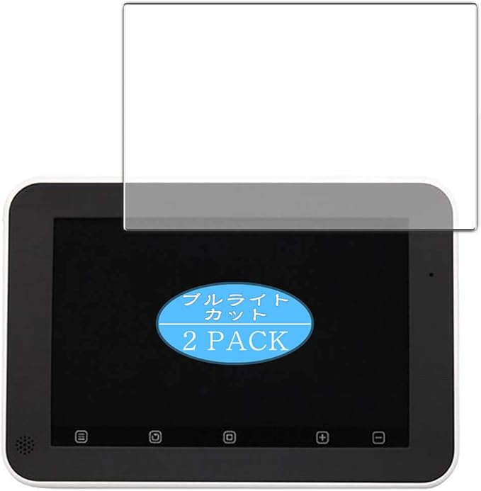 Amazon 2枚 Vacfun ブルーライトカット フィルム ベネッセ 進研ゼミ 中学講座 Challenge Tablet チャレンジ タブレット 用 9 7 インチ Benesse 向けの ブルーライトカットフィルム 保護フィルム 液晶保護フィルム 非 ガラスフィルム 強化ガラス ガラス