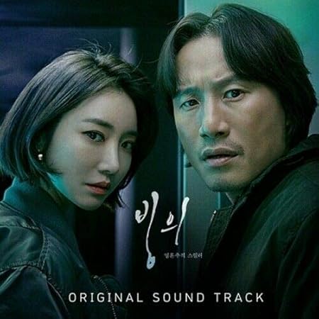 Possessed (2019) Sub indo