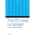 The Chinese Language: Its History and Current Usage