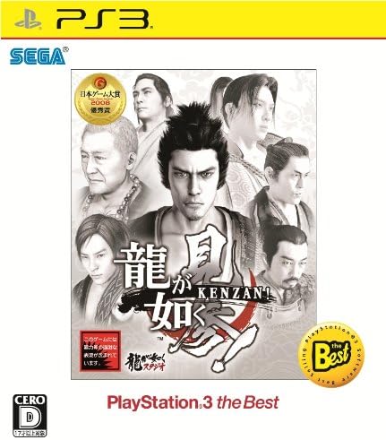 Amazon 龍が如く 見参 Playstation 3 The Best ゲーム Amazon 龍が如く 見参 Playstation 3 The Best ゲーム