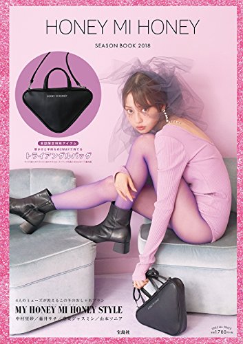 HONEY MI HONEY SEASON BOOK 2018 画像 A