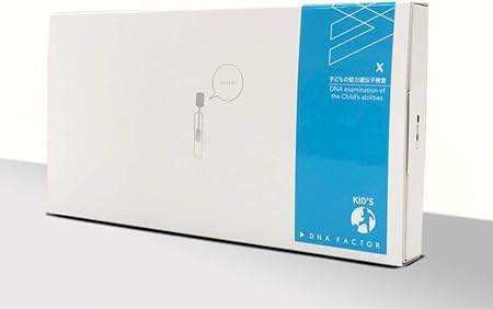 Amazon 子どもの隠れた才能を見つける 子どもの能力遺伝子検査キット X Type 学習 身体能力 感性の3分野18項目を解析 Dna Factor 遺伝子検査