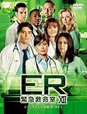 [DVD]ER緊急救命室 XII 〈トゥエルブ・シーズン〉DVDコレクターズセット