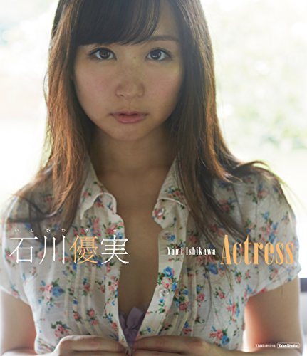 Actress