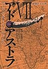 アド・アストラ -スキピオとハンニバル- 第7巻