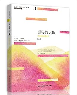 英文绘本轻松教 启蒙篇 启发英文绘本教学系列 张湘君等 Amazon Com Books 英文绘本轻松教 启蒙篇 启发英文绘本教学系列 张湘君等 Amazon Com Books