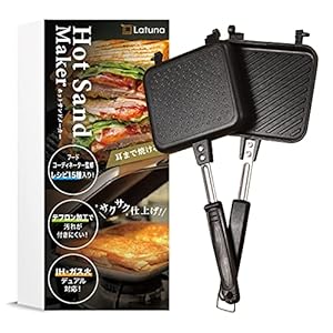 ホットサンドメーカー 直火 IH 【フードコーディネーター監修】 21種のレシピ付 [Latuna] 上下分離型