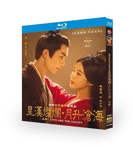 Love Free Chinese Drama 2022 Chinese Drama Love Like The Galaxy