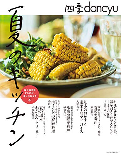 バックナンバー 表紙画像 1