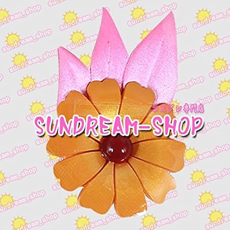 Amazon コスプレ道具 ニセコイ 橘万里花 たちばな まりか マリーゴールドの花飾り 髪飾り キッズコスチューム 変身 なりきり おもちゃ Amazon コスプレ道具 ニセコイ 橘万里花 たちばな まりか マリーゴールドの花飾り 髪飾り キッズコスチューム 変身 なりきり おもちゃ