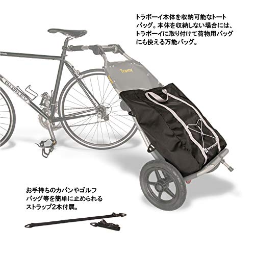 Burley Travoy, Compact Folding Cargo Bike Trailer Pricepulse