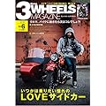 3WHEELS MAGAZINE