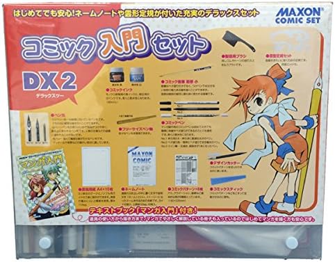 ホルベイン コミック入門セットdx2