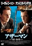 [DVD]アザーマン ―もう一人の男―