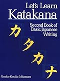 Let's Learn Katakana: Second Book of Basic Japanese Writing by Yasuko Kosaka Mitamura