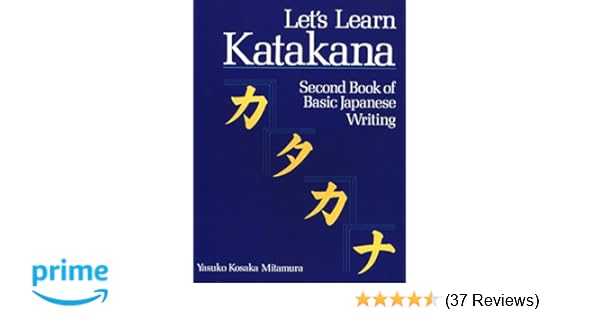Lets Learn Katakana Second Book Of Basic Japanese Writing  