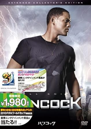 Amazon ハンコック エクステンデッド コレクターズ エディション Dvd 映画