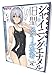 Tamatoys Shining Enamel Swimsuit for Otokonoko Mens / + peach-jp Original Toy Cleaner 30ml