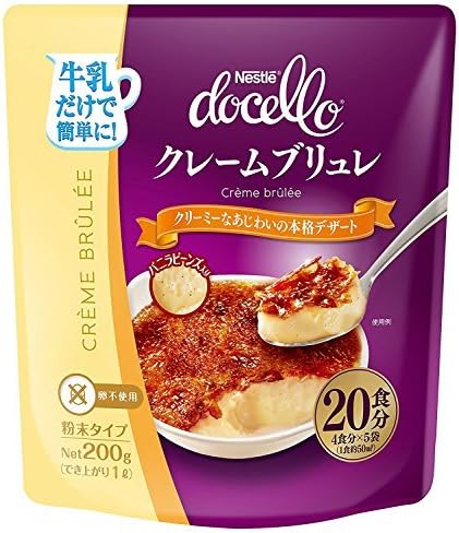 Amazon Co Jp クリームブリュレ 0g ネスレドチェロ 食品 飲料 お酒