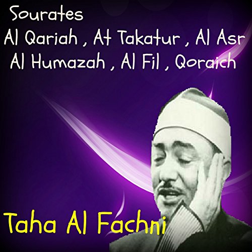 sourate taha mp3