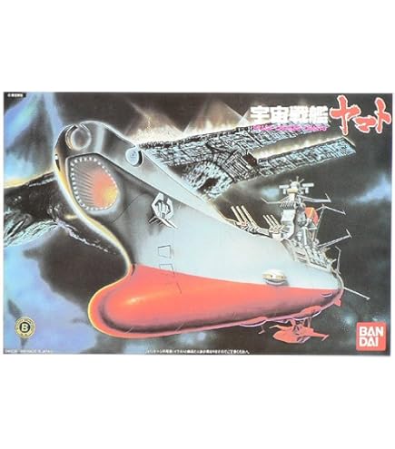 Amazon.com: TAMASHII NATIONS BPX-01 Space Battleship Yamato Model