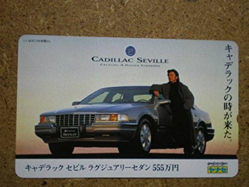 Amazon Kuwat桑田佳祐 ヤナセ 自動車 キャデラック 555万円 テレカ おもちゃ ホビー