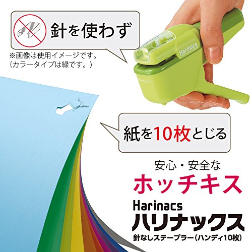 Kokuyo Harinacs Japanese Stapleless Stapler Ten-Sheet Binding White SLN-MSH110W