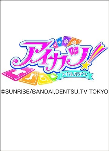 Amazon Co Jp 15カレンダー アイカツ C Sunrise Bandai Dentsu Tv Tokyo 本