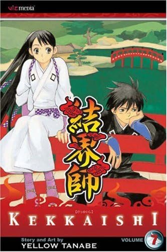 Kekkaishi, Vol. 7