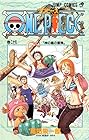 ONE PIECE -ワンピース- 第26巻