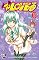 Livro To Love Ru vol. 06