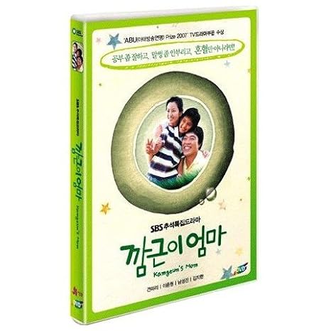 [DVD]カムグンのママ DVD 韓国版 英語字幕付き キョン・ミリ、イ・ウォンジョン