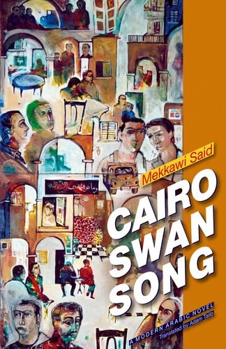 Cairo Swan Song (Modern Arabic Literature (Hardcover))