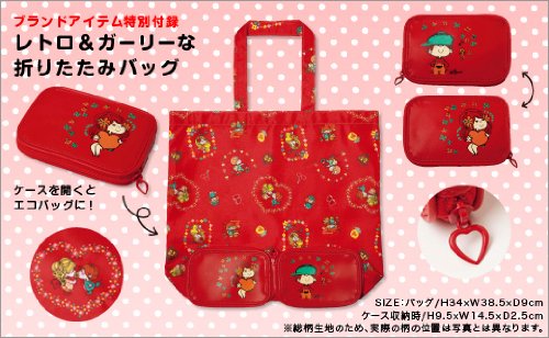 水森亜土 Ado Mizumori Love Love Love E Mook 宝島社ブランドムック 水森亜土 本 通販 Amazon