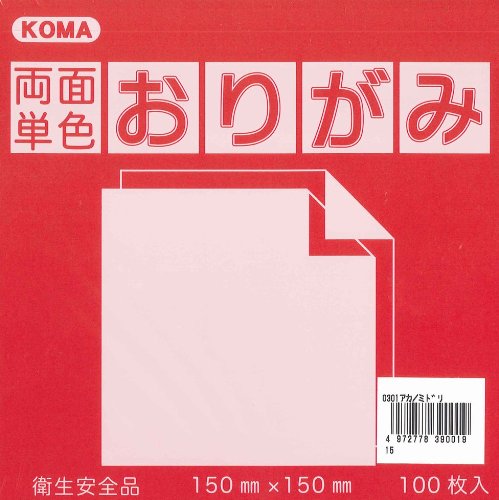 Kurasawa KOMA Both Sides Monochromatic Origami Paper - Red / Green - 15cm, 100 Sheets
