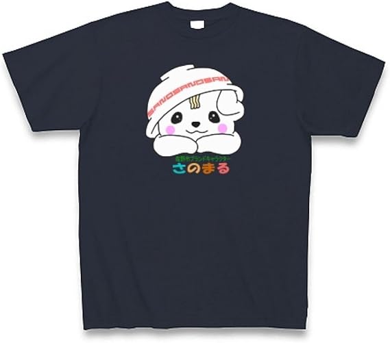 Amazon Co Jp クラブティー Clubt 栃木県佐野市ブランドキャラクター さのまる S デニム 服 ファッション小物