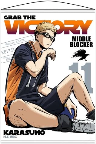 Amazon ハイキュー 烏野高校 Vs 白鳥沢学園高校 月島蛍 タペストリー 勝利への闘志ver アニメ 萌えグッズ 通販