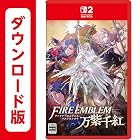 ファイアーエムブレム 万紫千紅|オンラインコード版