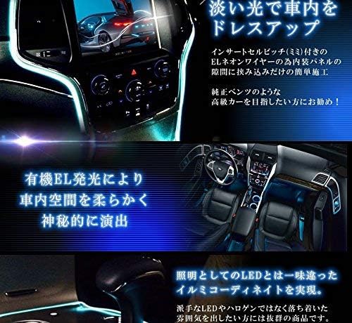 Amazon Co Jp 車用品 カーアクセサリー イルミネーション El ネオンワイヤー ライン 発光 Led フリーカット 内装 高級感 Carneon25 2 5m ピンク 車 バイク