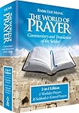 The World of Prayer: Commentary and Translation of the Siddur (2-in-1 Edition)
