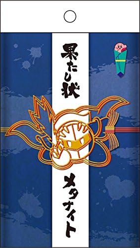 Amazon Co Jp 星のカービィ 果たし状 パロディ粗品タオル ホビー Amazon Co Jp 星のカービィ 果たし状 パロディ粗品タオル ホビー