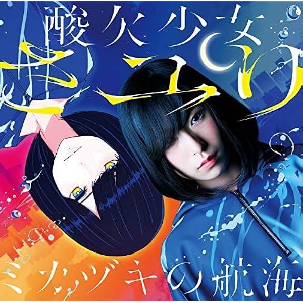 SHISHAMO - SHISHAMO 2 - Amazon.com Music