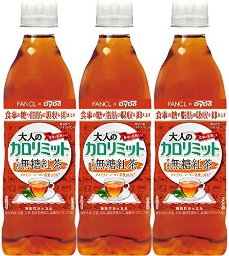 Amazon ダイドードリンコ 大人のカロリミット すっきり無糖紅茶 機能性表示食品 500ml 3本 お茶飲料 通販