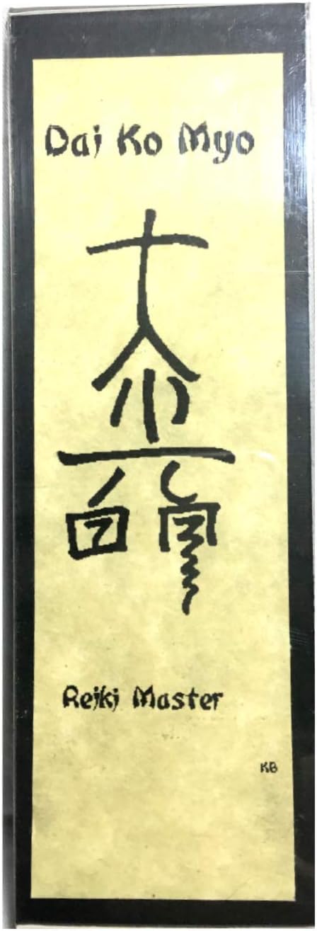 Mixed Media - Dai Ko Myo Reiki Master Symbol placard in Lucite