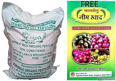 Homemade Organic Fertilizer 100% Organic & Natural Plant Nutrient Cow Manure Vermicompost Fertilizer (10KG)